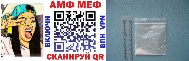 kraken ТОР  Северобайкальск  Амфетамин Розовый 