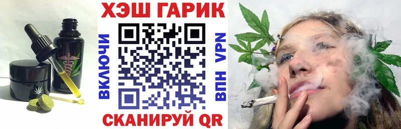 Cannafood конопля  купить  цена  Северобайкальск 