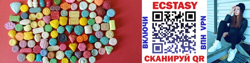 Экстази ешки  Северобайкальск 