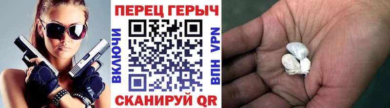 ГЕРОИН гречка  купить закладку  omg онион  Северобайкальск 