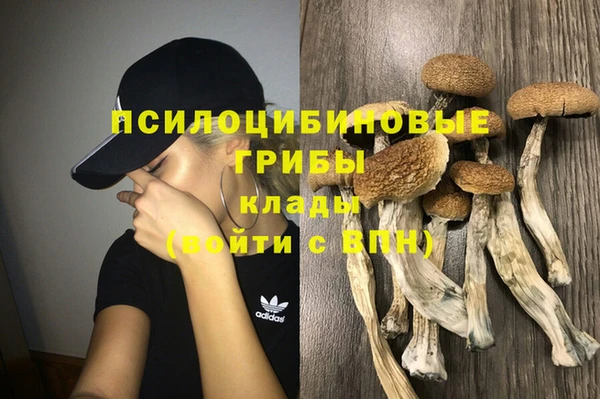 гашишное масло Вязники