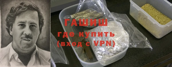 гашишное масло Вязники