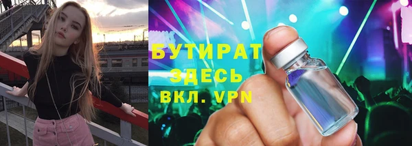 альфа пвп Вязьма