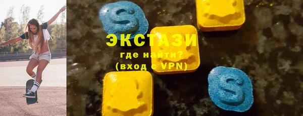 альфа пвп Вязьма