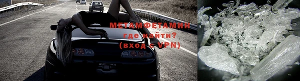 альфа пвп Вязьма