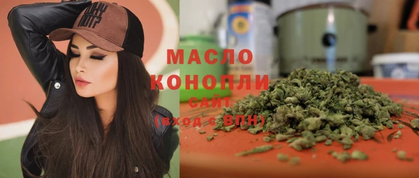 альфа пвп Вязьма