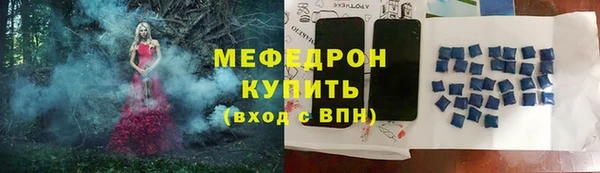 альфа пвп Вязьма