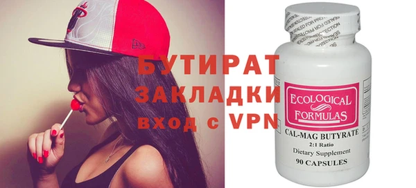 гашишное масло Вязники