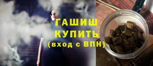 гашишное масло Вязники