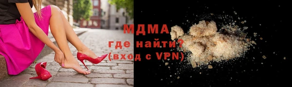 альфа пвп Вязьма