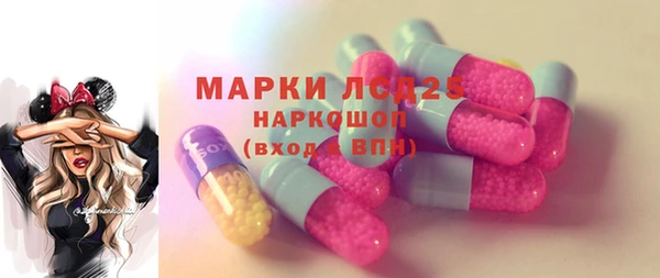 альфа пвп Вязьма