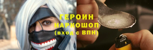 гашишное масло Вязники
