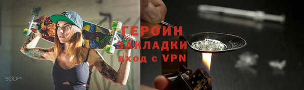 гашишное масло Вязники