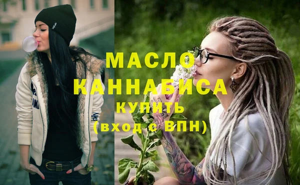 гашишное масло Вязники