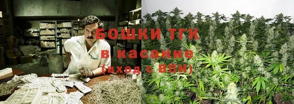 гашишное масло Вязники