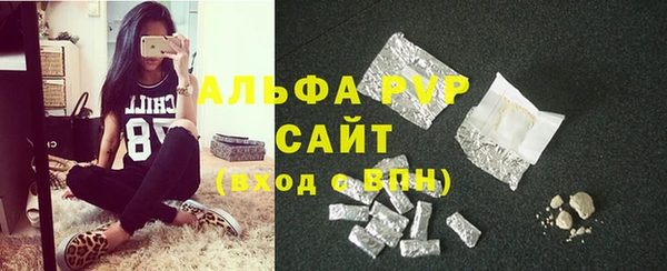 гашишное масло Вязники