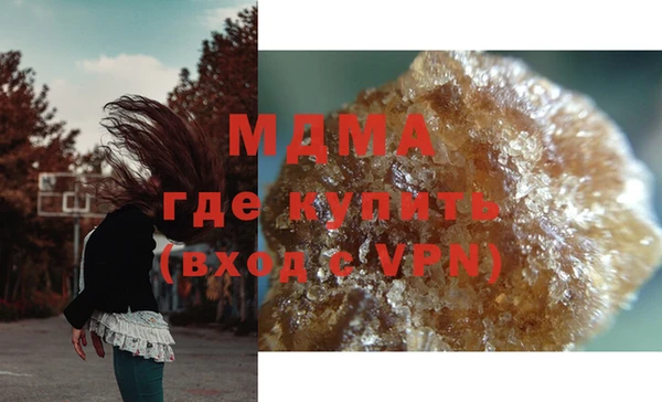 гашишное масло Вязники