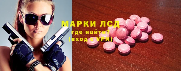 альфа пвп Вязьма