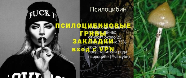 гашишное масло Вязники