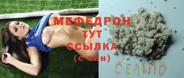 альфа пвп Вязьма