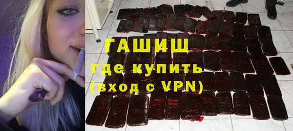 альфа пвп Вязьма