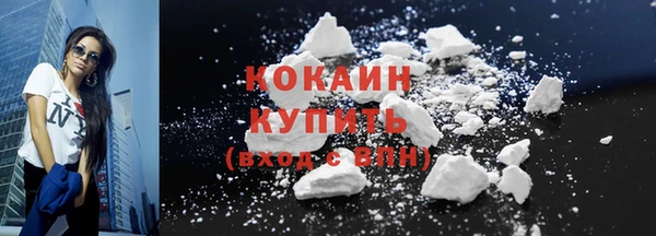альфа пвп Вязьма