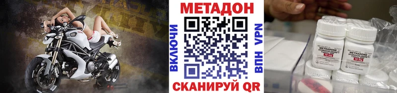 МЕТАДОН мёд  Северобайкальск 