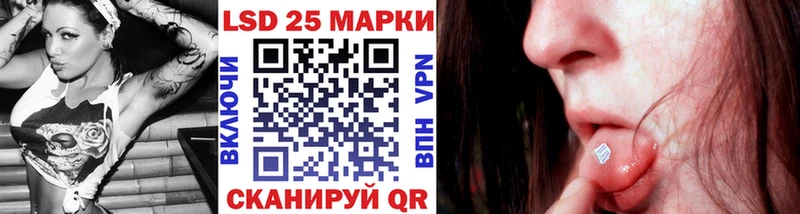 Марки N-bome 1,8мг цена наркотик Северобайкальск