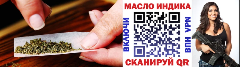ТГК вейп  Северобайкальск 